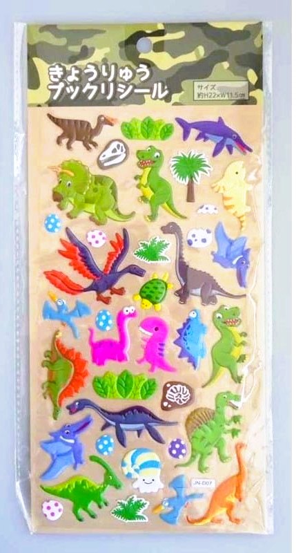 Puffy Stickers (Pack of 12)