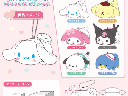 Potekoro Mascot - Sanrio Characters (Box of 6)