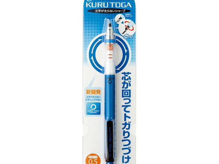 uni Kurutoga Mechanical Pencil 0.5 (Pack of 10)
