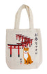 Brown Shiba with Trii Gates - Beige