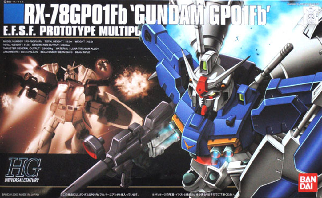 [HG] Gundam (Gold Label) - RESTOCK