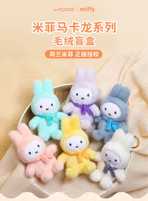 [VIPO] miffy Plush Keychain Macaron Series 2 (Box/6)