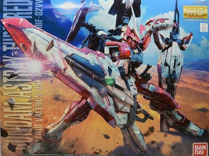 [MG] Gundam L size box - RESTOCK
