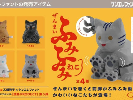 [NEW] Zenmai Fumi Fumi Cat (Box of 12)
