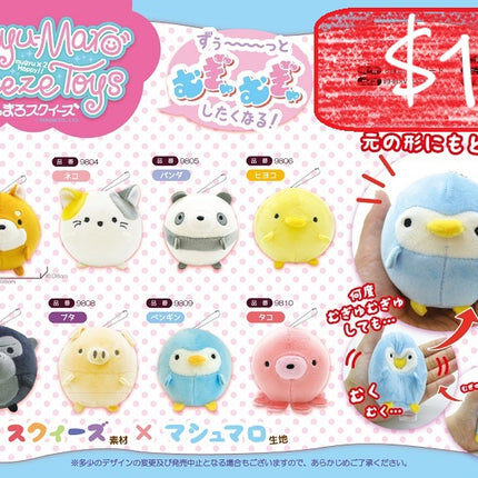Collection image for: Squishy
