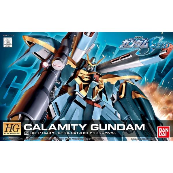 [HG] Gundam Seed Series