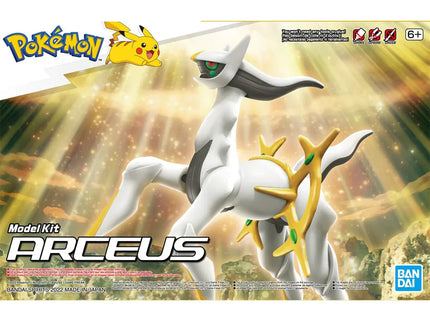 [Entry Grade] Pokemon Model Kit - M size ** Restock **
