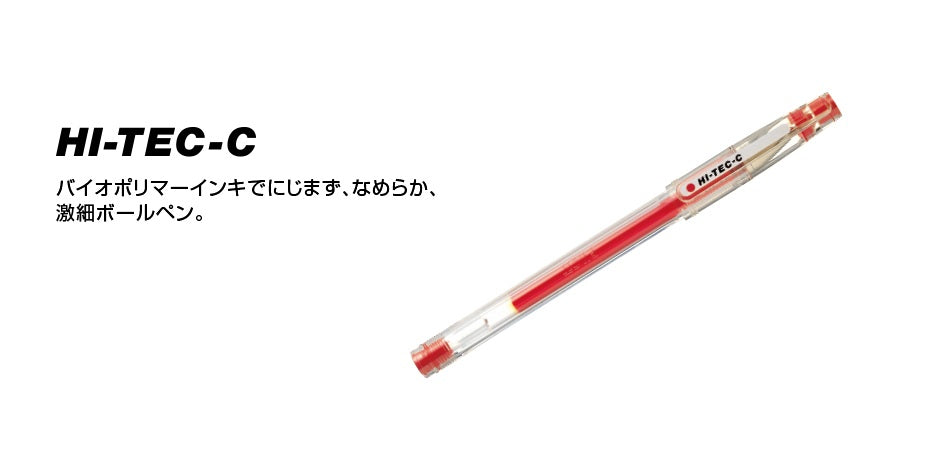 [PILOT] HI-TEC-C (Pack of 10)