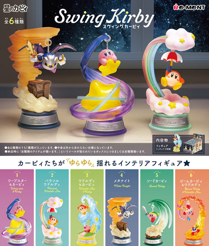 [Restock] Re-Ment - Swing Kirby (Box of 6)