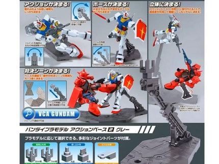 Gundam Action Base