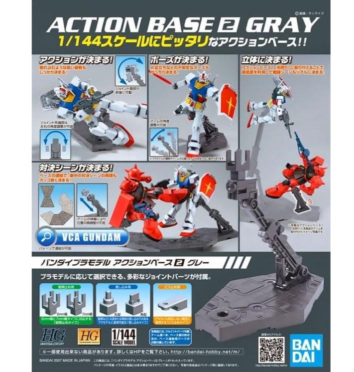 Gundam Action Base