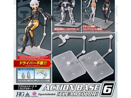 Gundam Action Base
