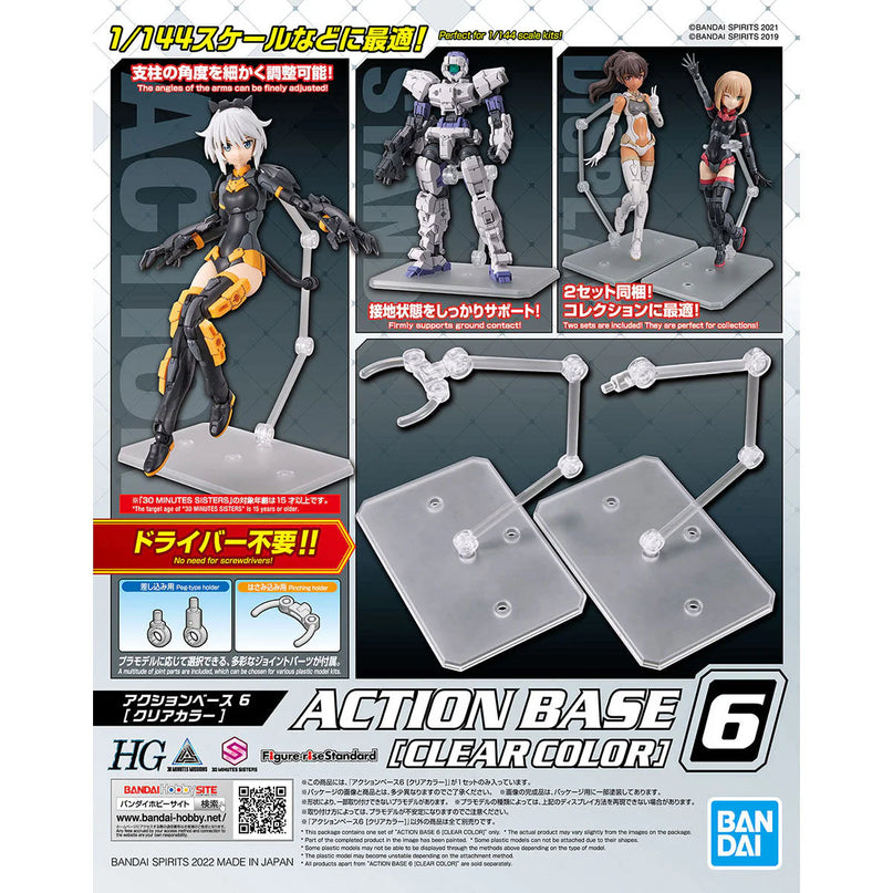 Gundam Action Base