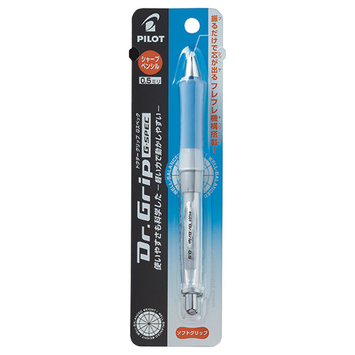 PILOT Dr.Grip G-Spec - Mechanical Pencil 0.5 (Pack of 10)