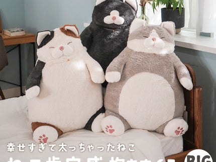 Cat Hug Pillow BIG