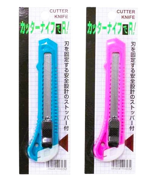 [SALE] Scissors/Box Cutter ** Limited Qtys **