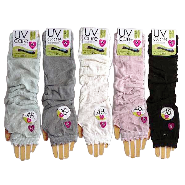 Inner Mesh UV Care Arm Cover 48cm (Pack/10)