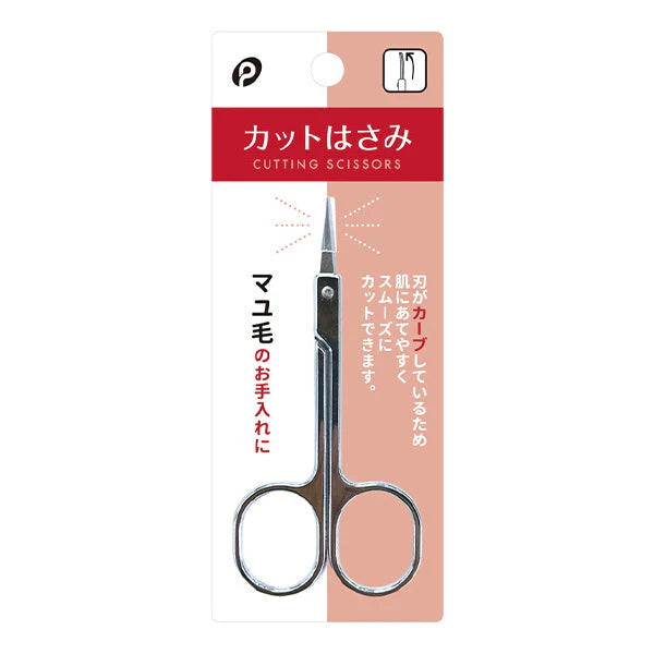 Pocket - Mini Scissors (Pack/10)