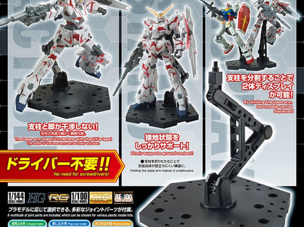 Gundam Action Base