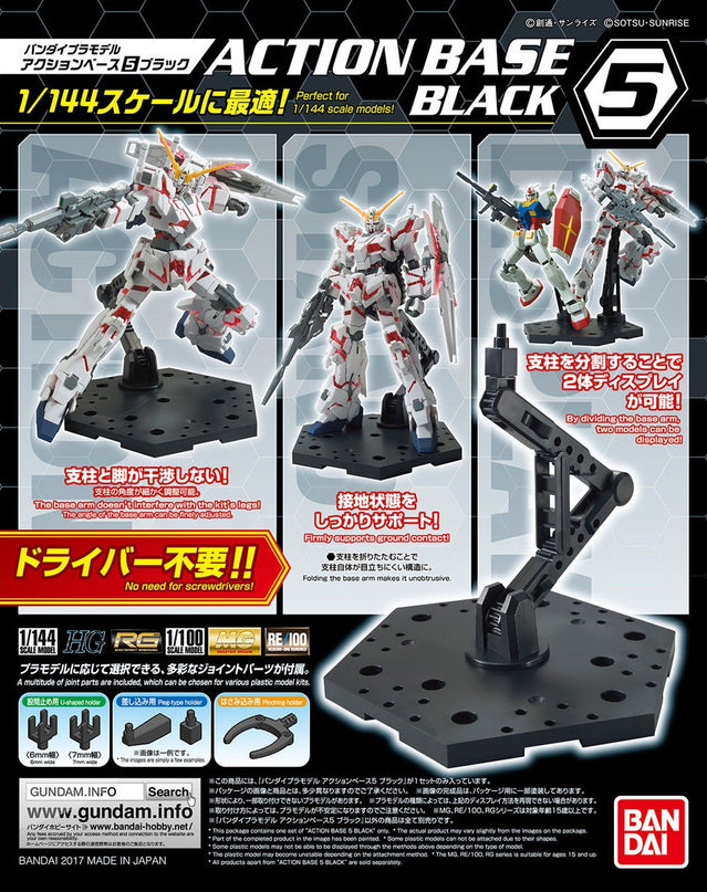 Gundam Action Base