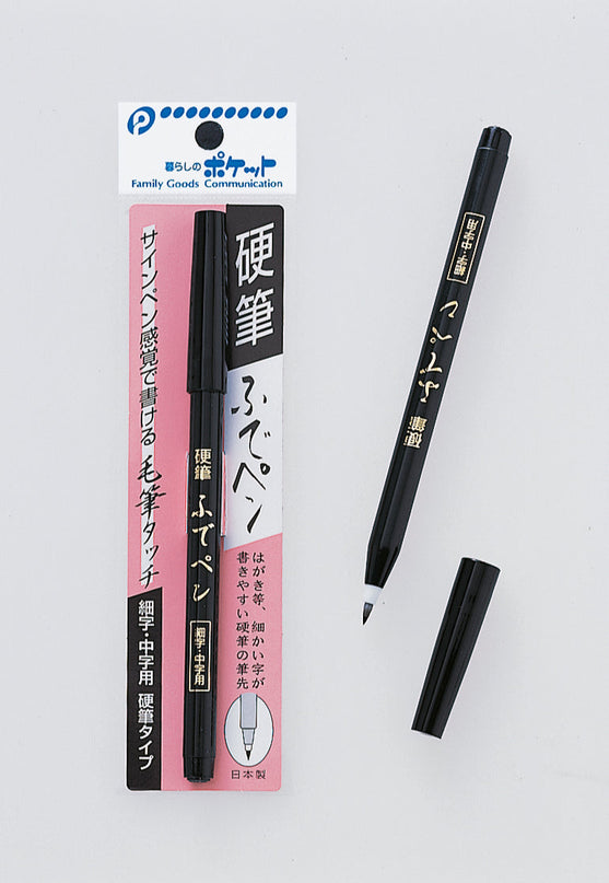 Pocket Brush Pen (Pack of 10) $0.89/ea