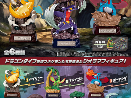 Re-Ment: Pokemon Pocket Statue - Dragon Type (Box of 6)