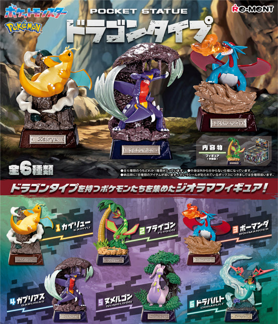 Re-Ment: Pokemon Pocket Statue - Dragon Type (Box of 6)