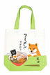 [Restock] Brown Shiba with Ramen - Light Green
