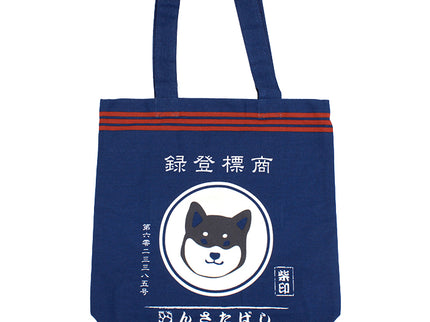 Japanese Tote Bag (Pack of 2) ** Restock ** $10.95/ea