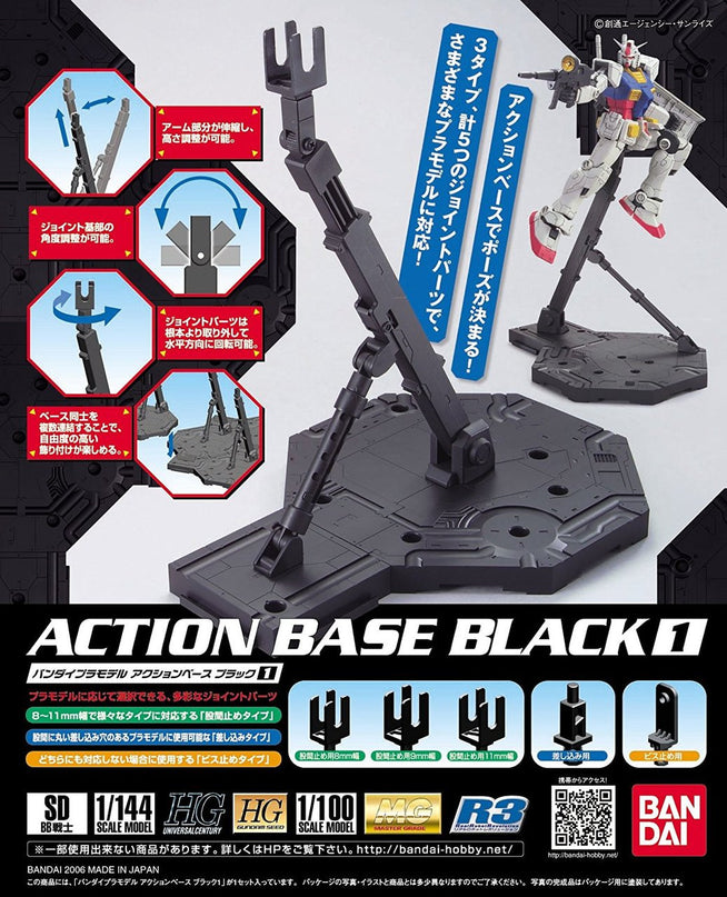 Gundam Action Base