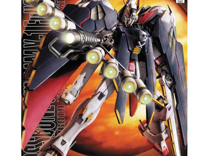 [MG] Gundam L size box - RESTOCK