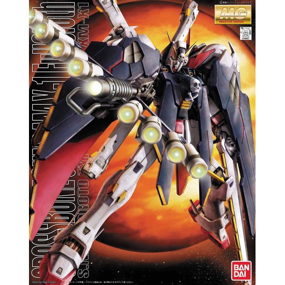 [MG] Gundam L size box - RESTOCK