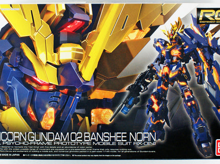 [RG] Gundam #20- ** Restock **