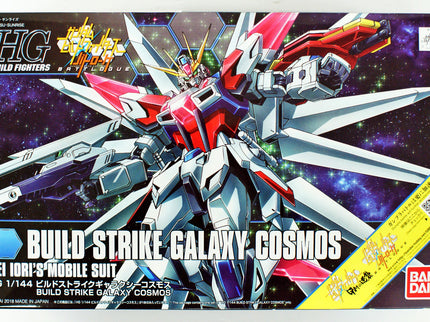 [HG] Build Fighters Series