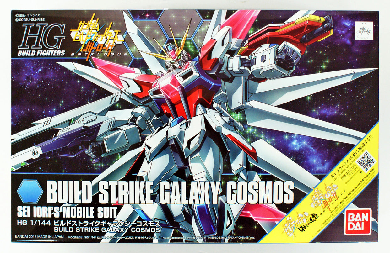 [HG] Build Fighters Series