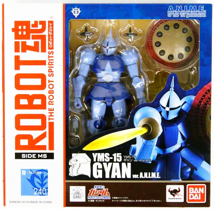 Robot Spirits Series