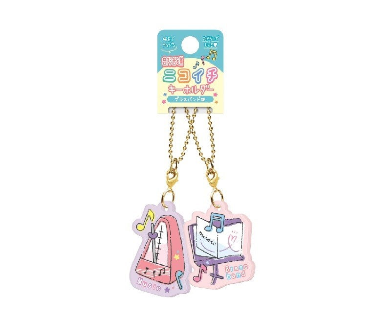 [NEW] Nikoichi Keychain - School Club (Pack of 3)