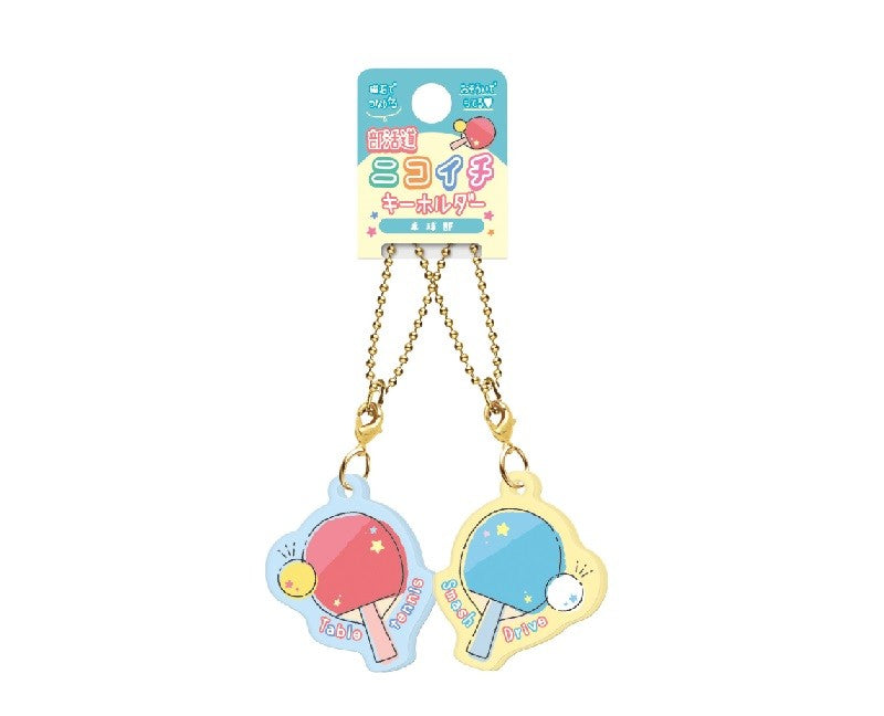 [NEW] Nikoichi Keychain - School Club (Pack of 3)