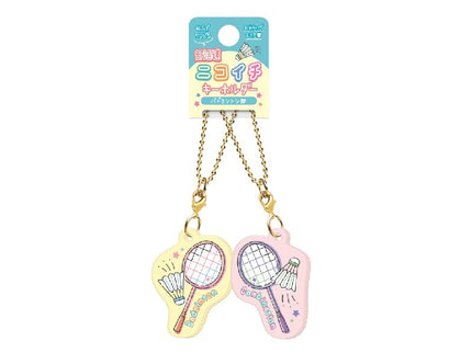[NEW] Nikoichi Keychain - School Club (Pack of 3)