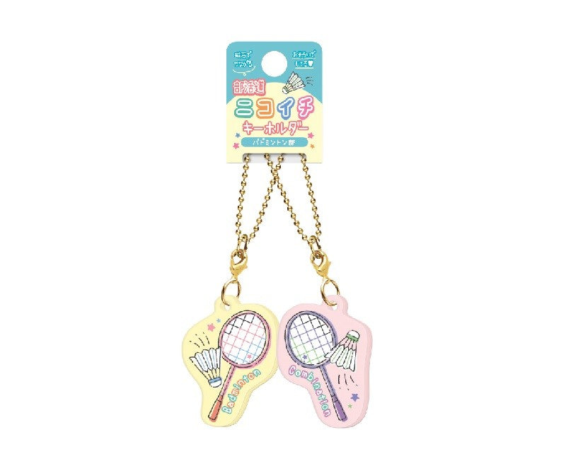 [NEW] Nikoichi Keychain - School Club (Pack of 3)