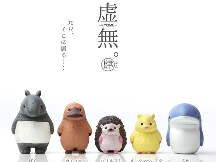 [Restock] Kyomu 4 (Box of 10) $2.40/ea
