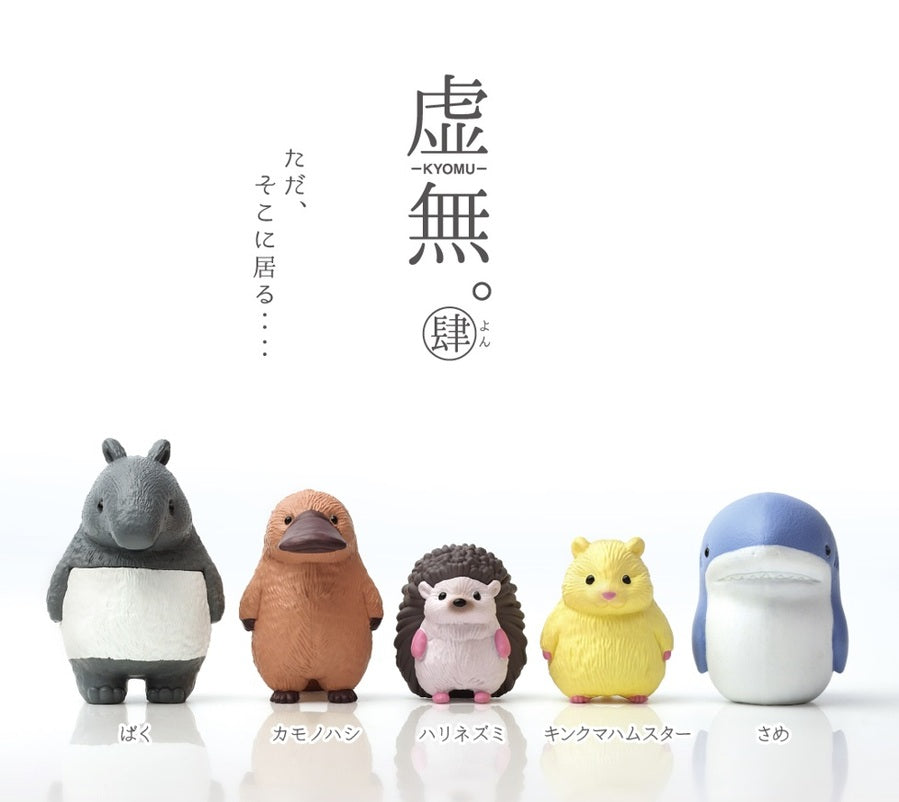[Restock] Kyomu 4 (Box of 10) $2.40/ea