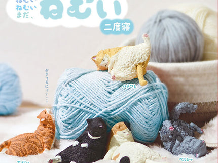[Restock] Sleepy, Sleepy, Still Sleepy vol.2 (Box of 10) $3.26/ea