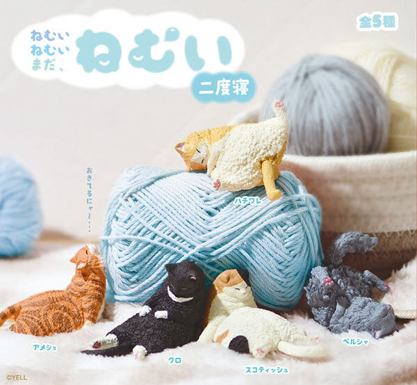 [Restock] Sleepy, Sleepy, Still Sleepy vol.2 (Box of 10) $3.26/ea