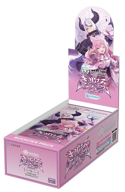 [NEW] hololive OFFICIAL CARD GAME Booster Pack vol.4 - Curious Universe (Pack of 12)