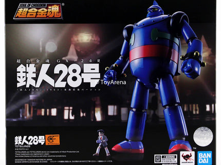 Bandai Chogokin (Die Casting Metal)