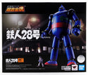 Tetsujin 28 Go (1963) with Music