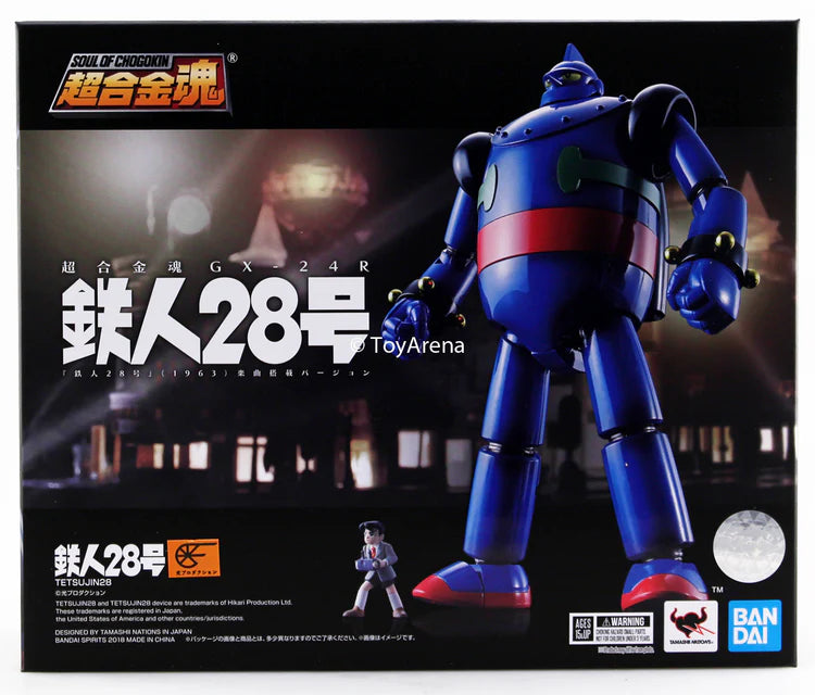 Bandai Chogokin (Die Casting Metal)