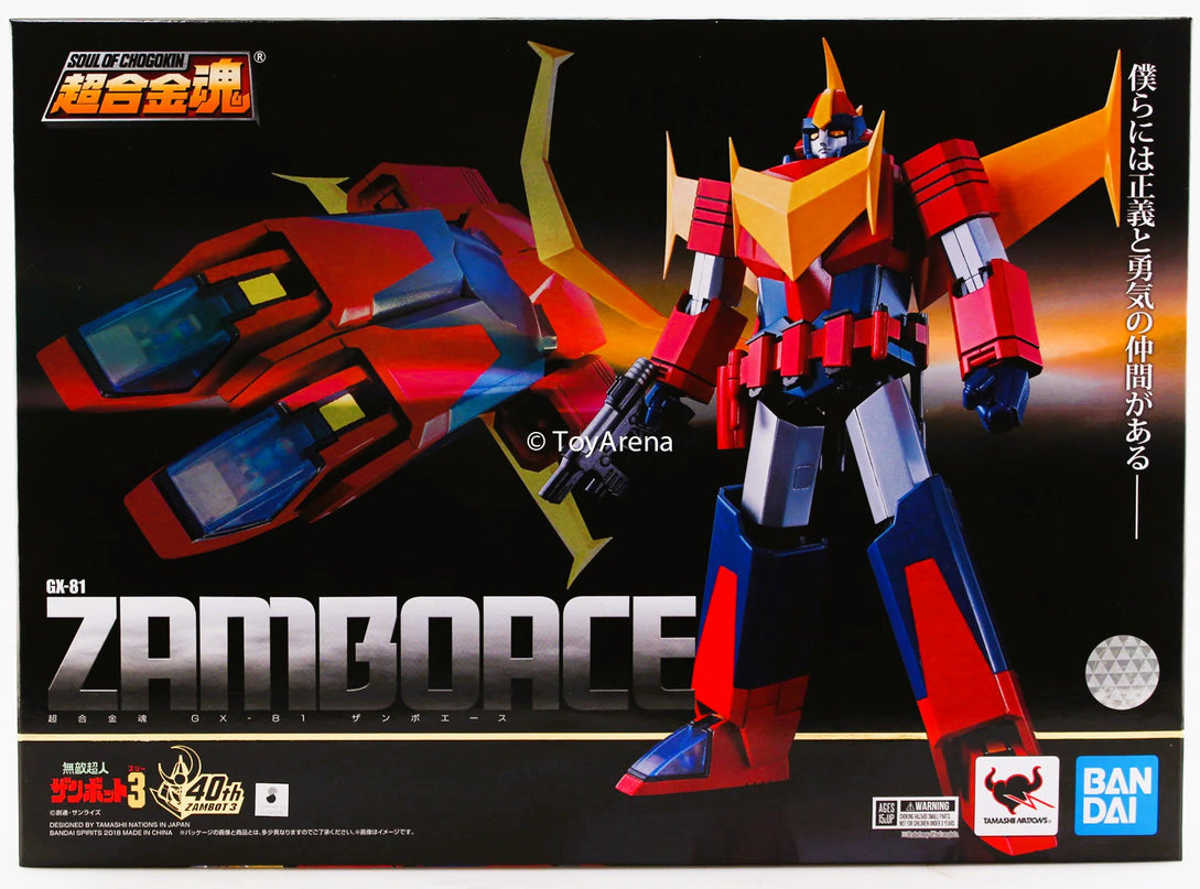 Bandai Chogokin (Die Casting Metal)
