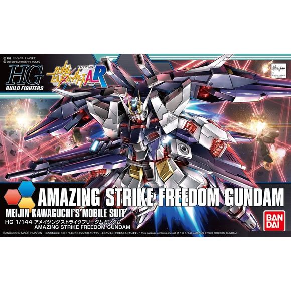 [HG] Build Fighters Series